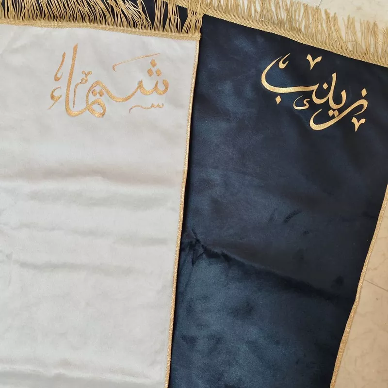 Custom Printed Prayer Mats