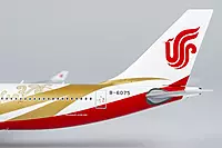 Air China A330-200 Forbidden Pavilion