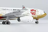 Air China A330-200 Forbidden Pavilion