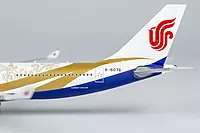 Air China A330-200 Capital Pavilion