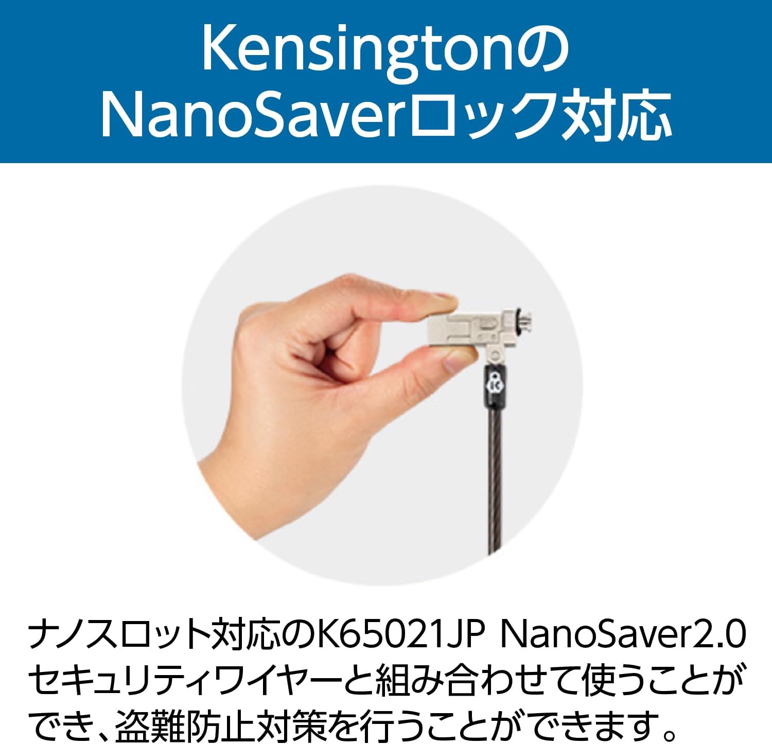 Kensington K65029WW Nano Security Slot Adapter Kit Accs, Black