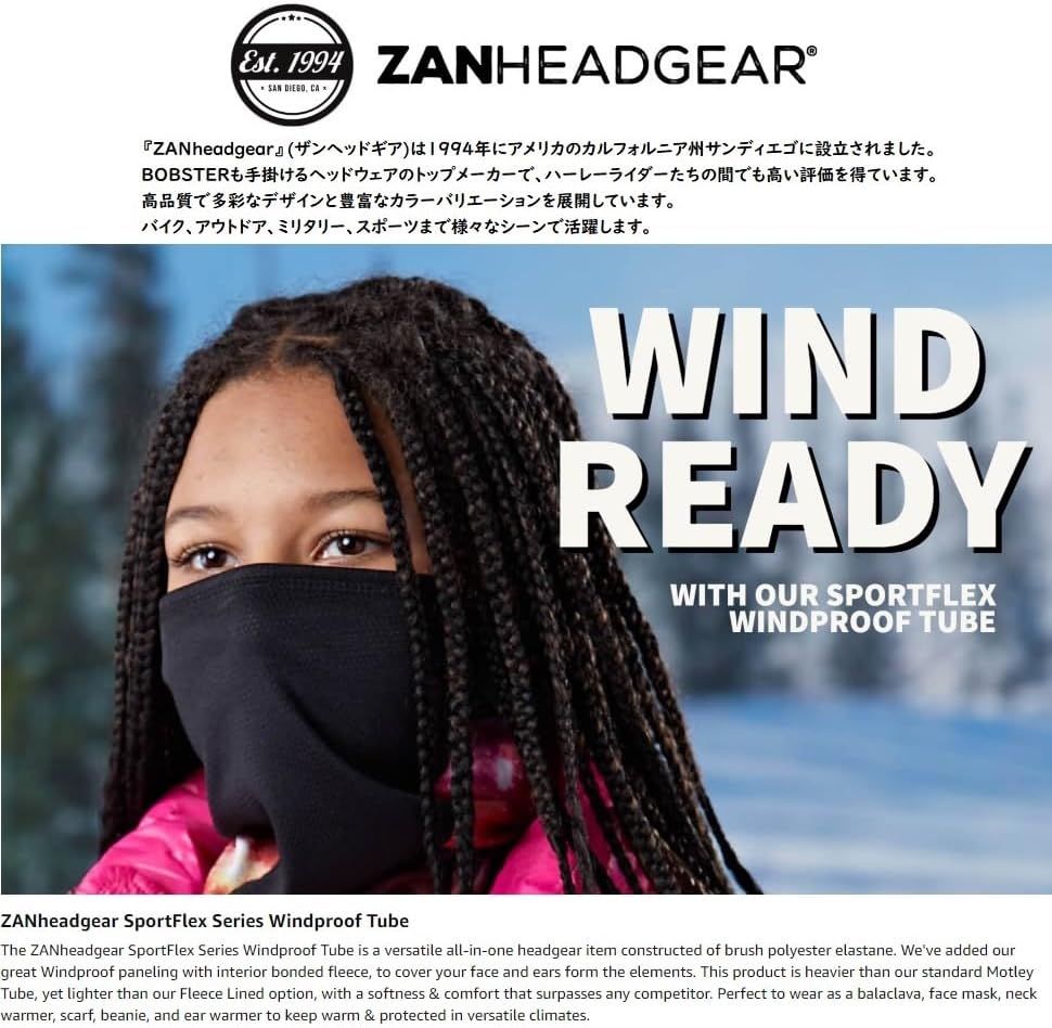 ZANHEADGEAR Motley Tube SportFlex Series Windproof Tube