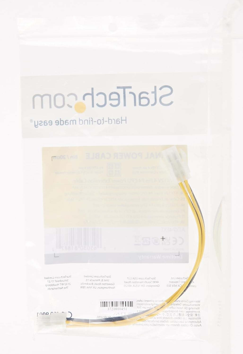 StarTech.com 8in ATX12V 4 Pin P4 CPU Power Extension Cable - M/F - ATXP4EXT