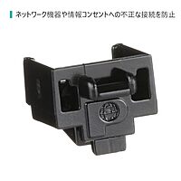 Panduit PSL-DCJB-BL RJ45 Jack Blockout Device