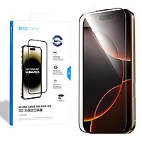 9H Premium Screen Guard