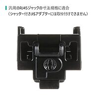 Panduit PSL-DCJB-BL RJ45 Jack Blockout Device