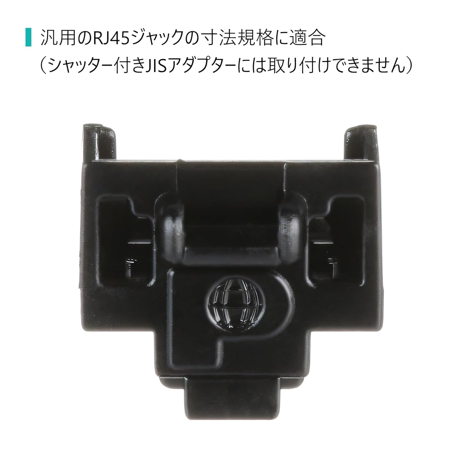 Panduit PSL-DCJB-BL RJ45 Jack Blockout Device
