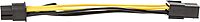 StarTech.com PCI Express 6 pin to 8 pin Power Adapter Cable - Power cable - 6 pin PCIe power (F) to 8 pin PCIe power (M) - 6.1 in - yellow - PCIEX68ADAP,Black, Yellow
