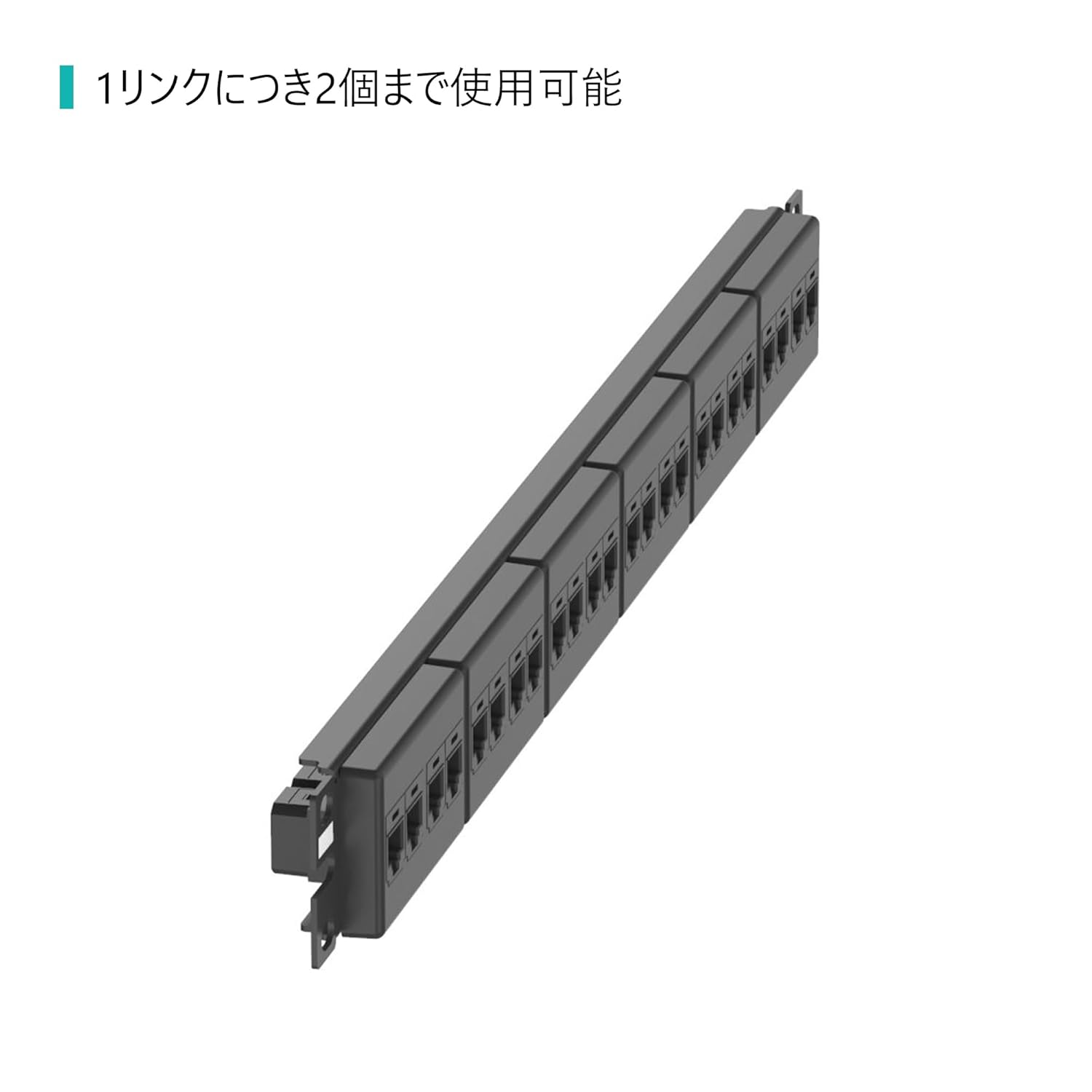 Panduit CP24688BL Coupler Patch Panel