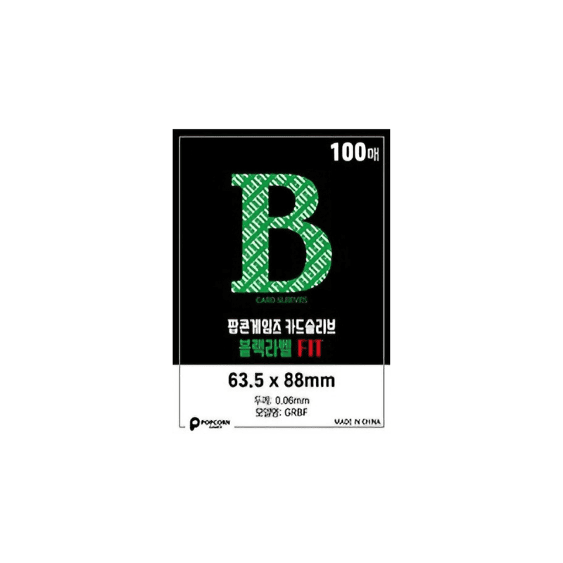 Popcorn Card Sleeves 63.5x88 mm