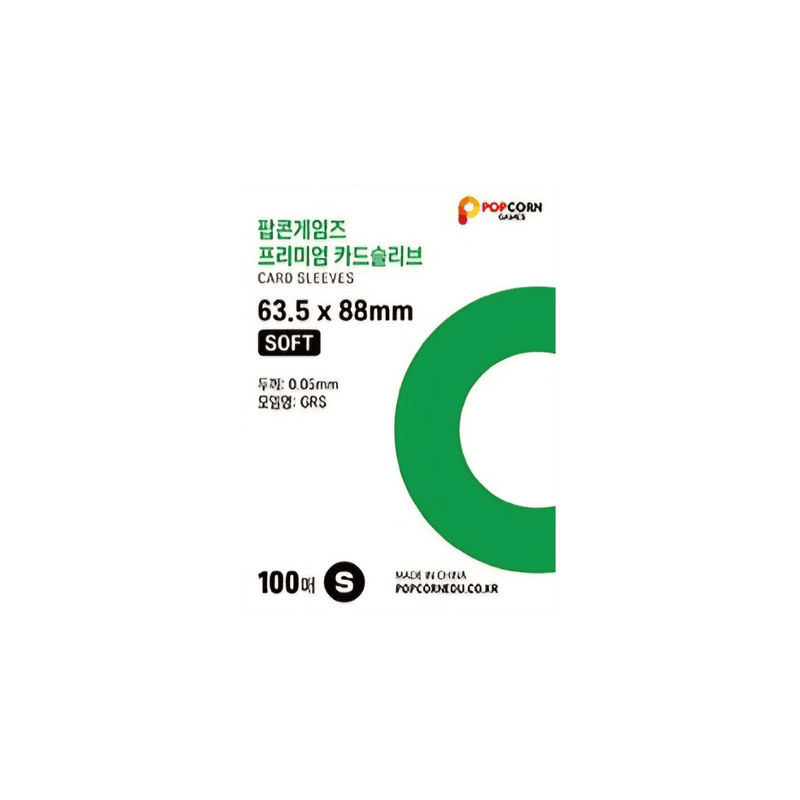 Popcorn Card Sleeves 63.5x88 mm