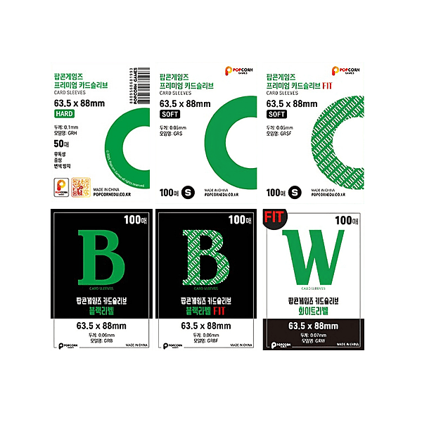 Popcorn Card Sleeves 63.5x88 mm