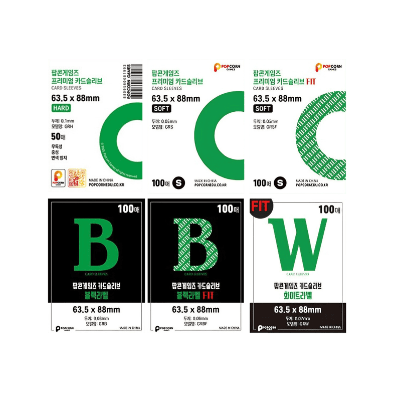 Popcorn Card Sleeves 63.5x88 mm