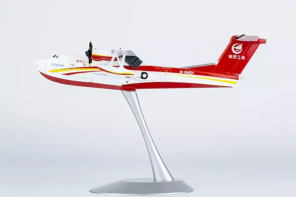 AVIC AG600M