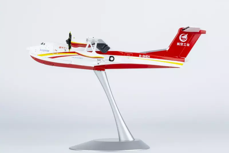 AVIC AG600M