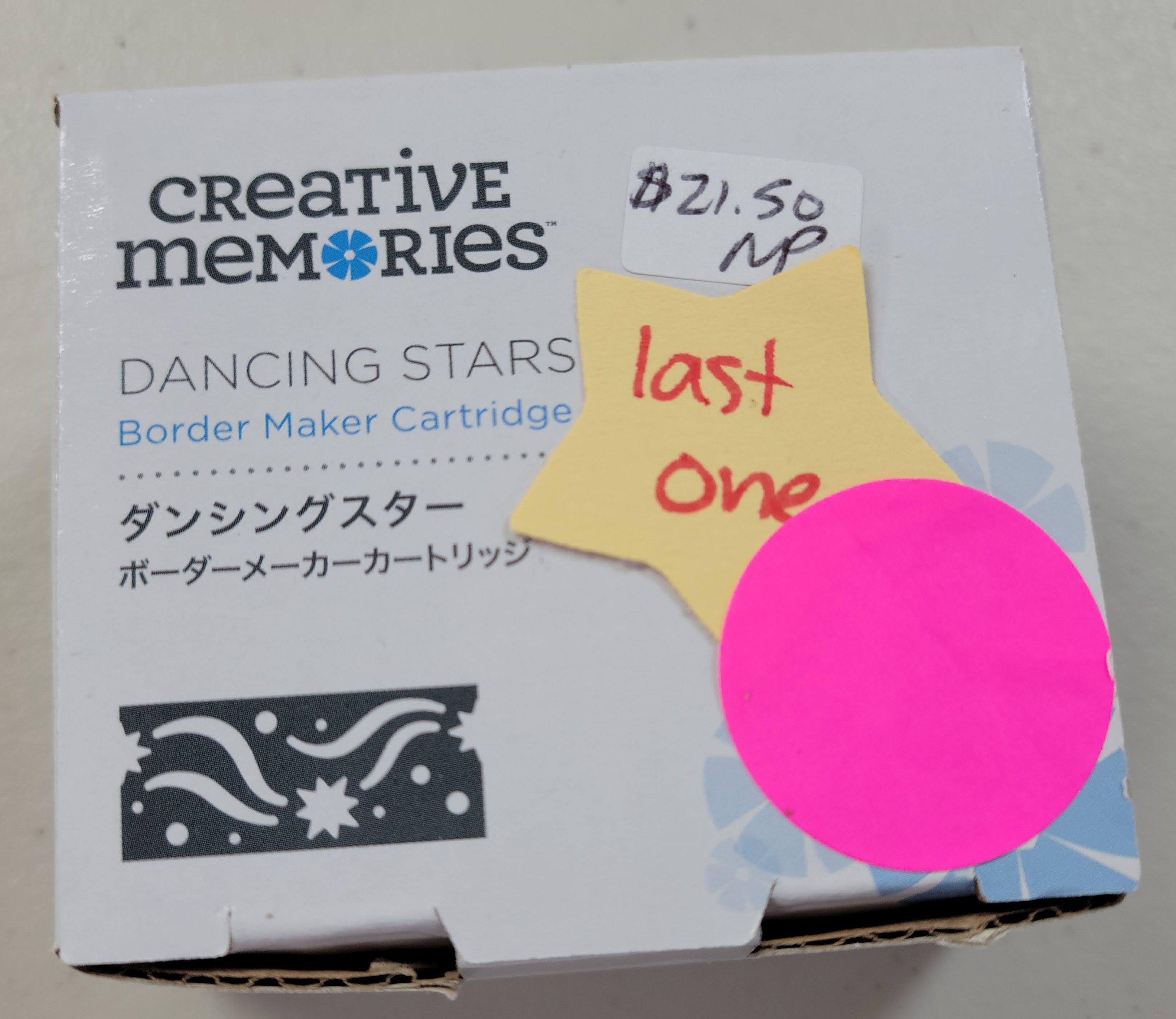 Dancing Stars Border Maker Cartridge