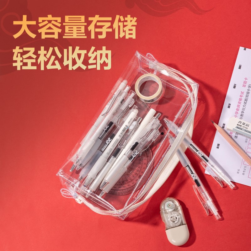 DELI  66875A SCHOOL PENCIL POUCH - 235x120x65mm