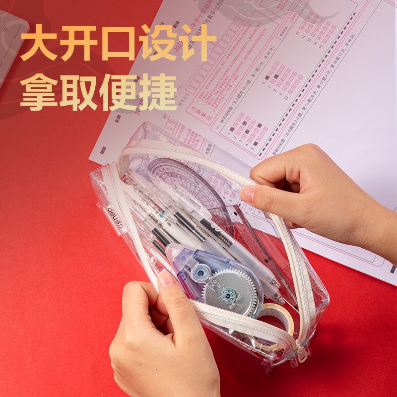 DELI  66875A SCHOOL PENCIL POUCH - 235x120x65mm