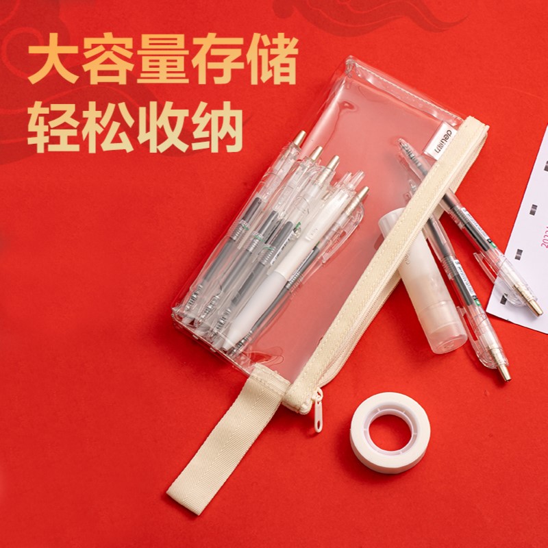 DELI 67058D SCHOOL PENCIL POUCH 230x110x35mm