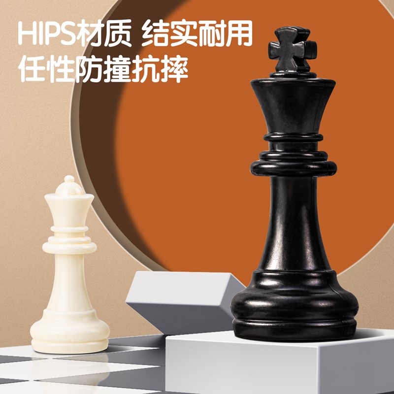 DELI 6758 MAGNETIC CHESS 290x155x30mm