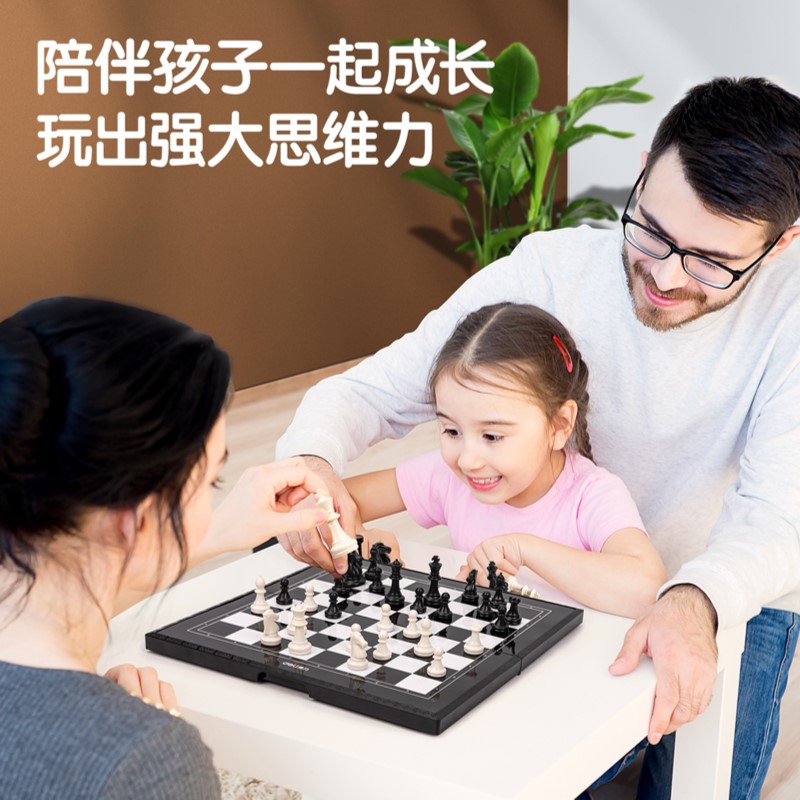 DELI 6758 MAGNETIC CHESS 290x155x30mm