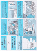 Pictorial Stories For Children Volume - 6 Pictorial Stories For Children Volume - 6