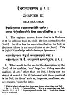 Upadesa Sahasri Upadesa Sahasri