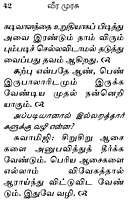 Vivekanandarin Veera Murasu (Tamil) (Paperback)