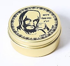 Box Tin Sidna Baba Sali -large-