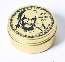 Box Tin Sidna Baba Sali -large-