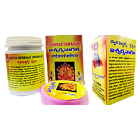 Swathi Herbals (Mulugu) Aishwarya Nagini Special powder