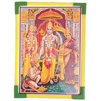 Lord Sri Ram Laminated Photo Frame with Stand