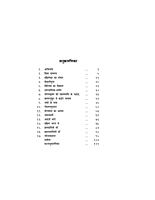 Sri Saradadevi: Sankshipta Jivani Tatha Upadesh (Hindi) (Paperback) Sri Saradadevi: Sankshipta Jivani Tatha Upadesh (Hindi) (Paperback)