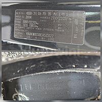 Kia Sorento 2014 (Techo Panorámico) ID: V525122