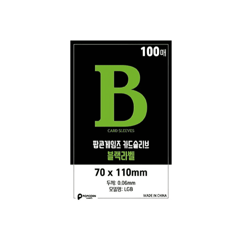 Popcorn Card Sleeves 70x110 mm