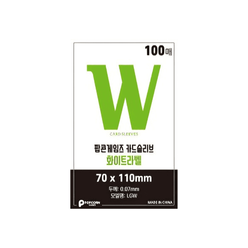 Popcorn Card Sleeves 70x110 mm