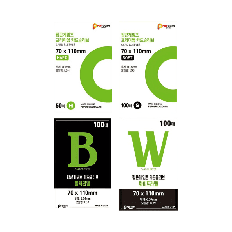 Popcorn Card Sleeves 70x110 mm