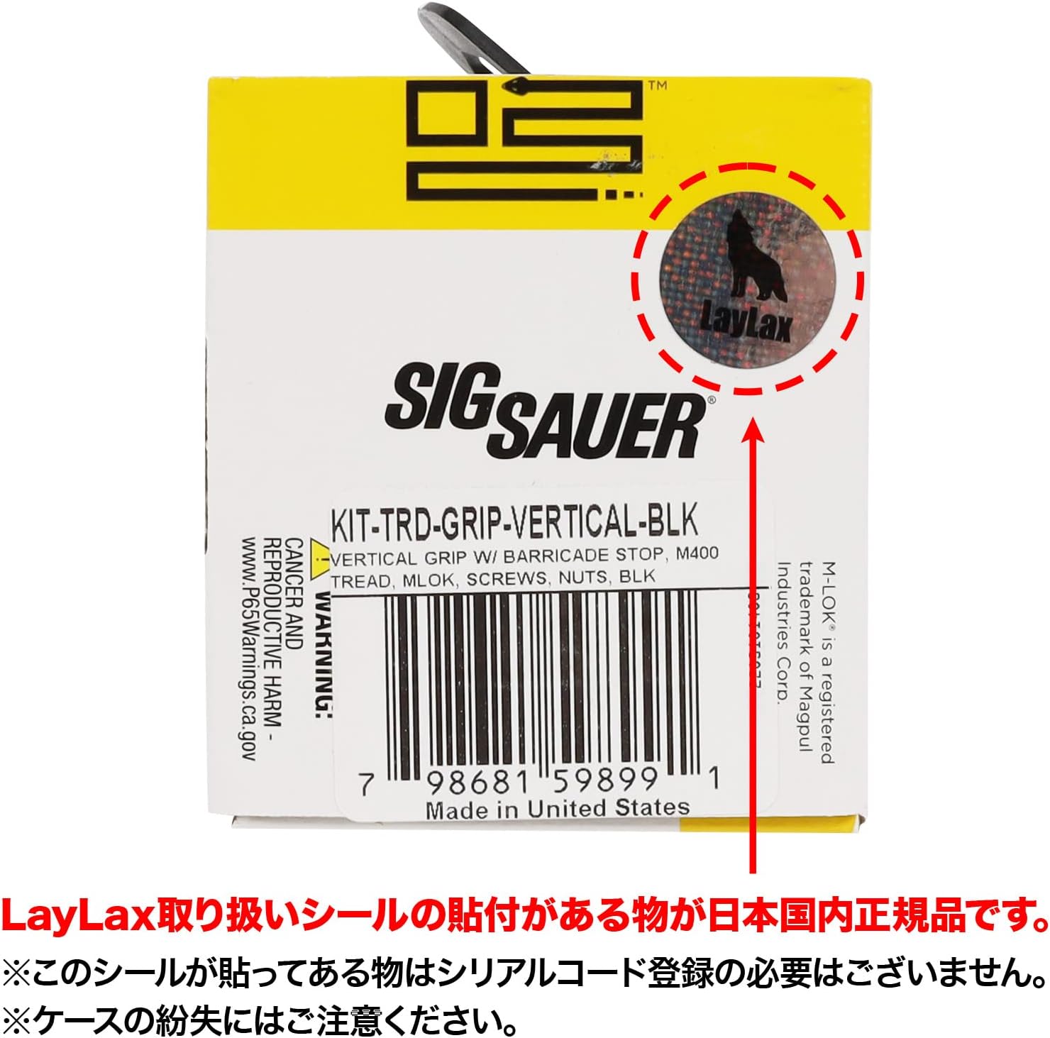 Sig Sauer Compact Size Factory OEM Pistol Hard Case for guns like P238, P365, P9380, etc. - 8591242-R