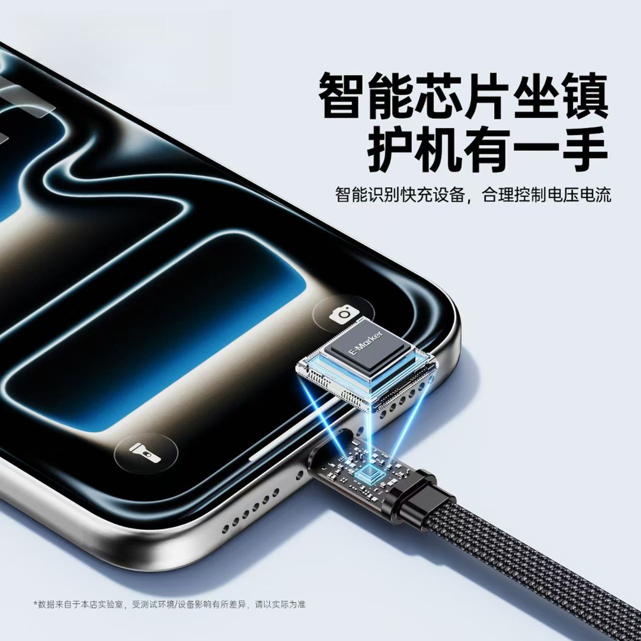 FOLDABLE DATA/FAST CHARGING CABLE - 24w -1. 5M LENGTH