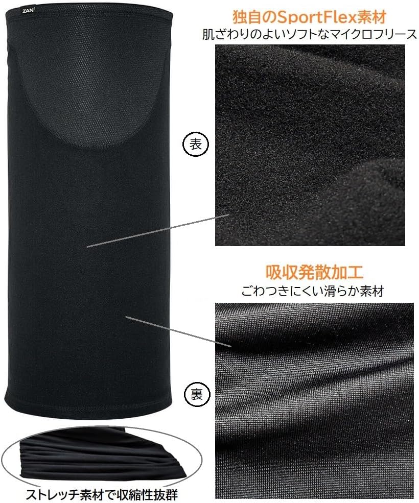 ZANHEADGEAR Motley Tube SportFlex Series Windproof Tube