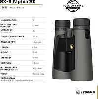 Leupold BX-2 Alpine HD Binoculars
