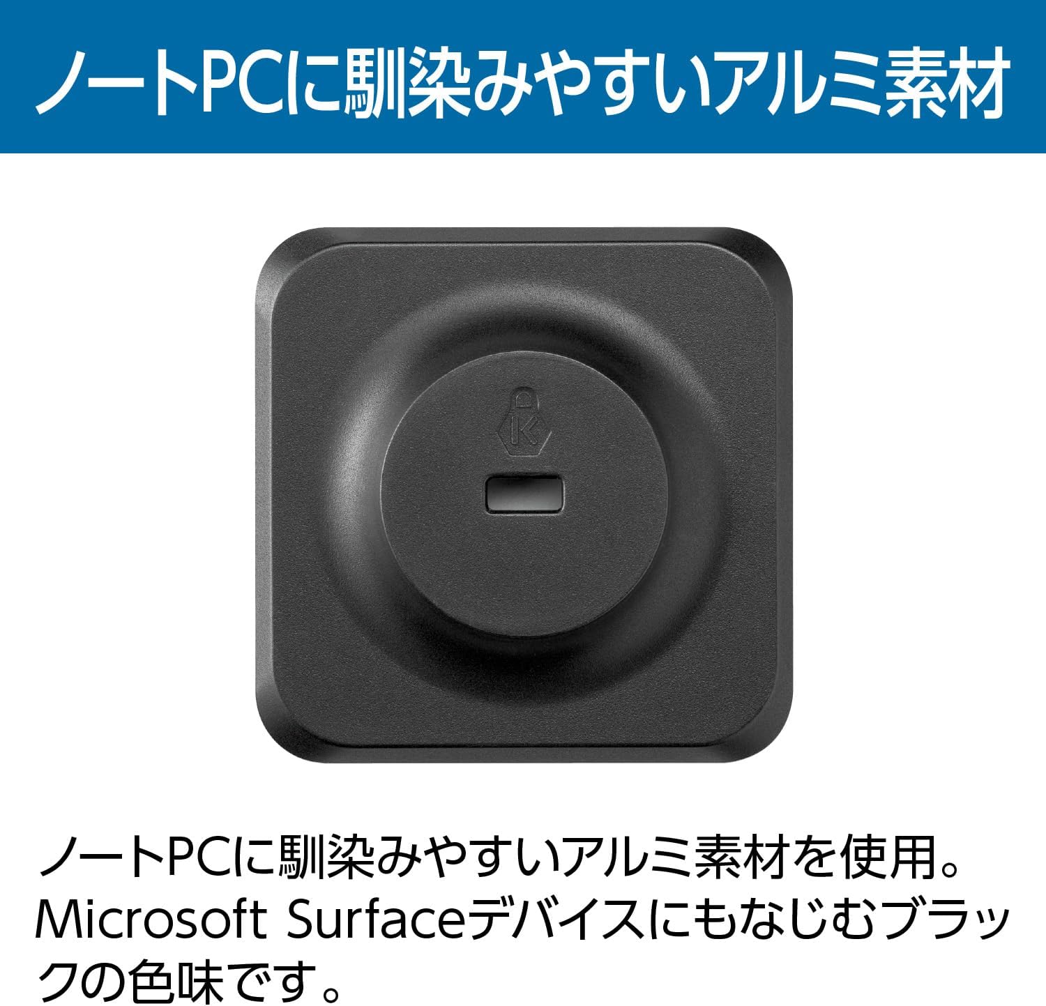 Kensington K65029WW Nano Security Slot Adapter Kit Accs, Black
