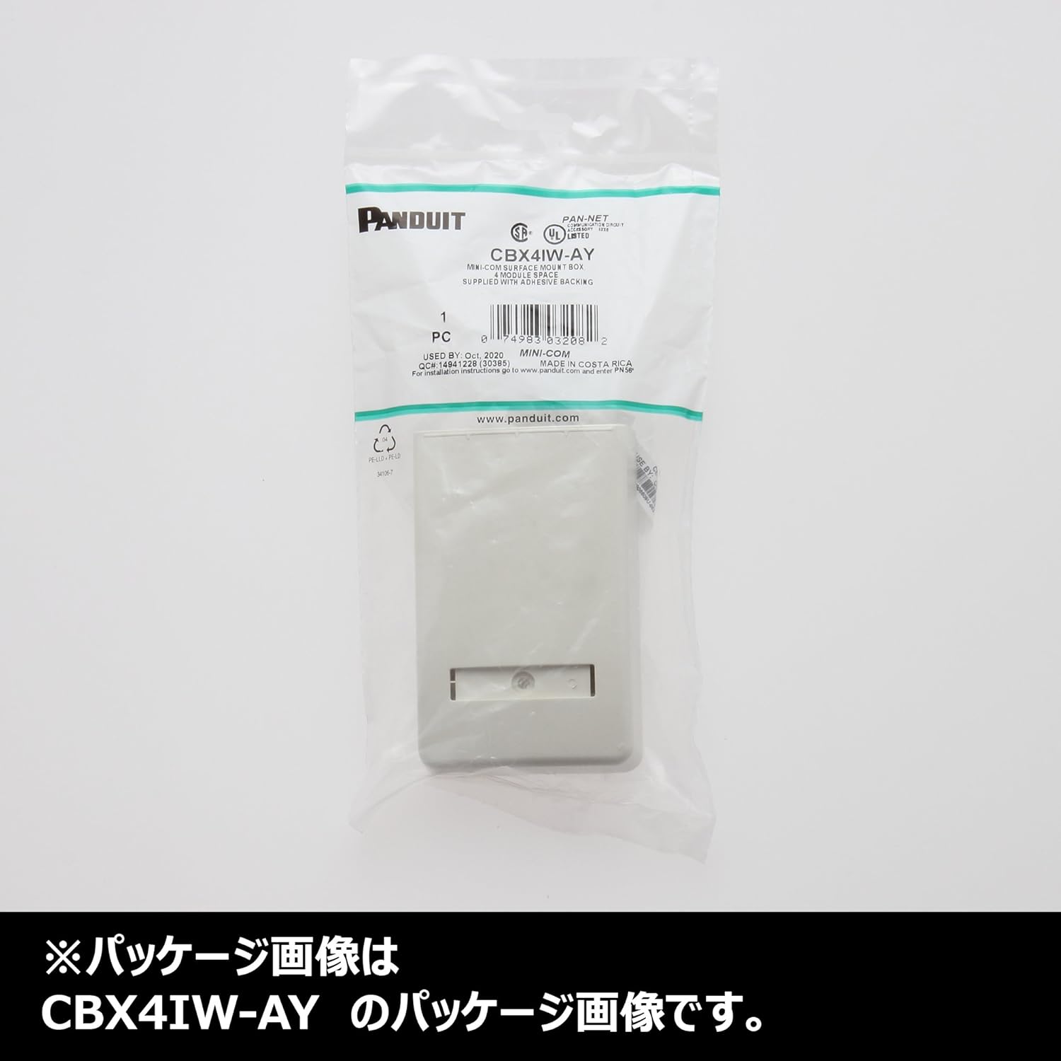 Panduit CBX4IW-AY 4-Port Surface Mounting Box for LD3/LDPH3/LD5/LDPH5, Off White