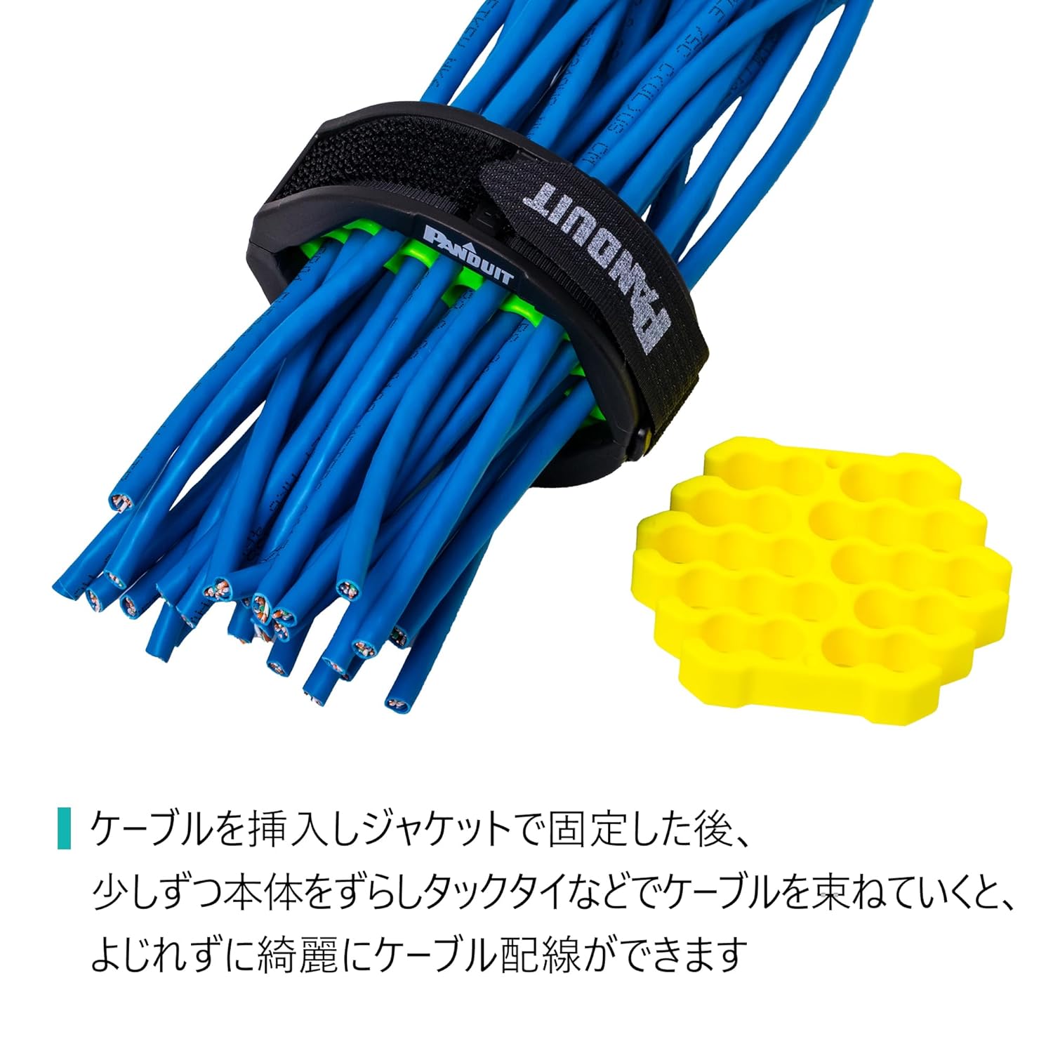 Panduit CBOT24K Cable Organizing Kit, Tool Kit Includes: Jacket Cover, Hook and Loop Fastener, Green Cable Organizing Insert