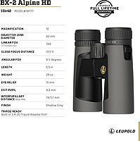 Leupold BX-2 Alpine HD Binoculars