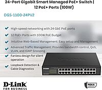 D-Link DGS-1100 Series Smart Managed Gigabit Switches