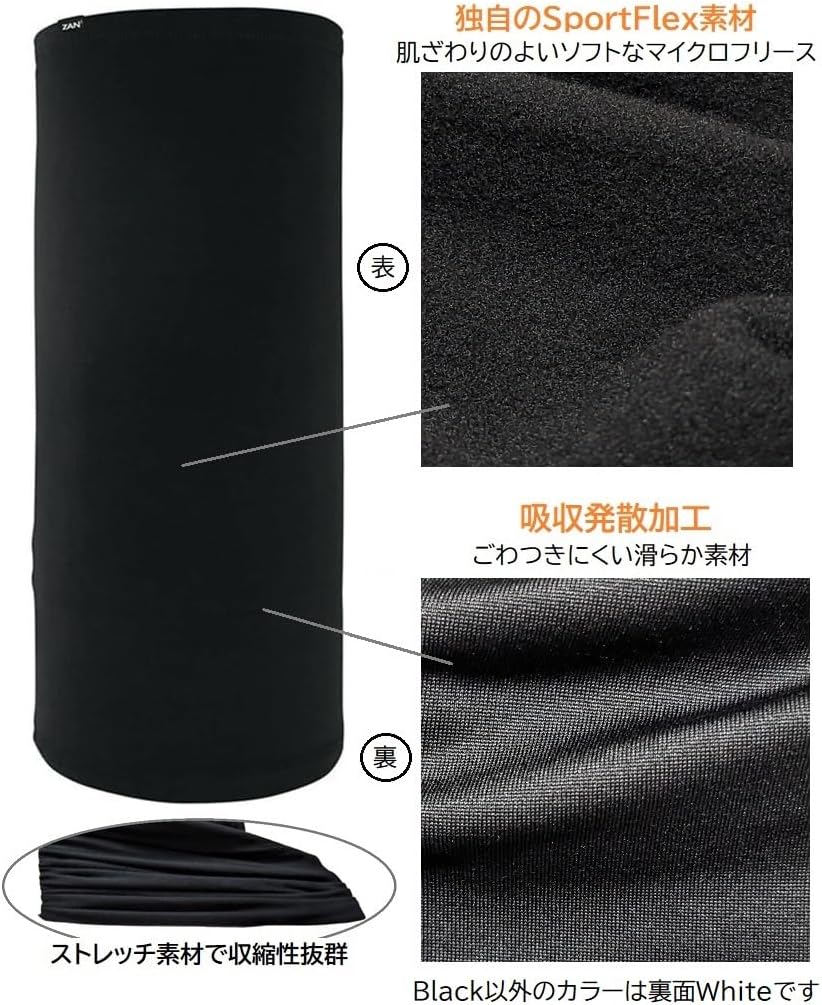 ZANHEADGEAR Motley Tube Multifunctional Neck Gaiter Headwear