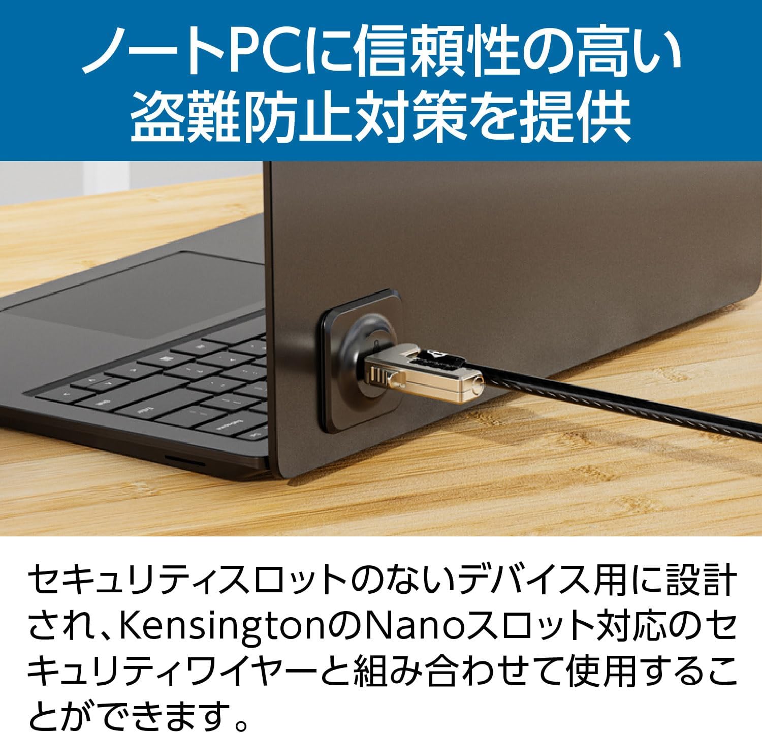 Kensington K65029WW Nano Security Slot Adapter Kit Accs, Black