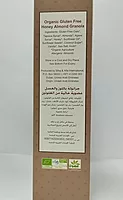 eatiQ Organic Foods - ORGANIC CRUNCHY HONEY ALMOND GRANOLA 320G