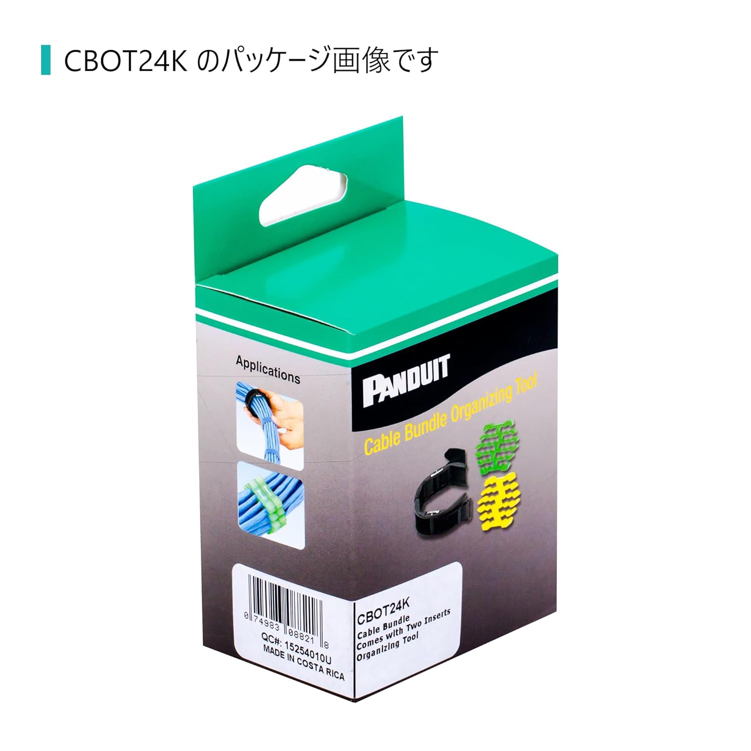 Panduit CBOT24K Cable Organizing Kit, Tool Kit Includes: Jacket Cover, Hook and Loop Fastener, Green Cable Organizing Insert